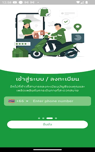 I-download ang FiGo App – Ligtas at Mabilis na Sakay para sa Lahat - Screenshot 5