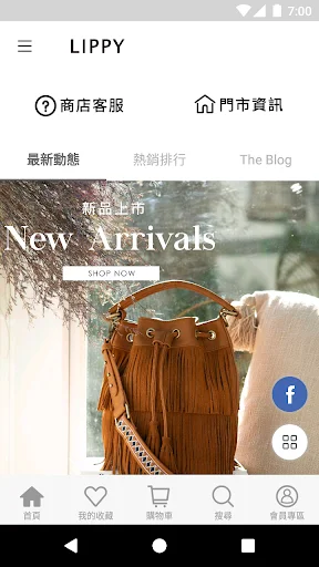 I-download ang LIPPY App – Ang Iyong Personal na Fashion Guide - Screenshot 4