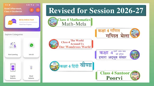 Download Class 4 All Subjects Guide 2026-27 – Libreng Reviewer - Screenshot 25