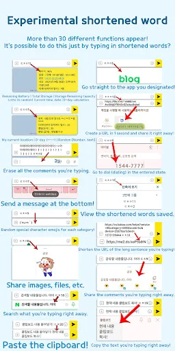 I-download ang Autocomplete – Text Expander: Pabilisin ang Pagta-type - Screenshot 10