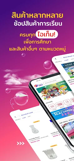 I-download ang SUKSAPAN Mall App – Mag-shop Kahit Saan, Kahit Kailan - Screenshot 14