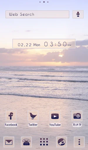 I-download ang Morning Glow Theme +HOME – Payapang Disenyo sa Iyong Phone - Screenshot 5