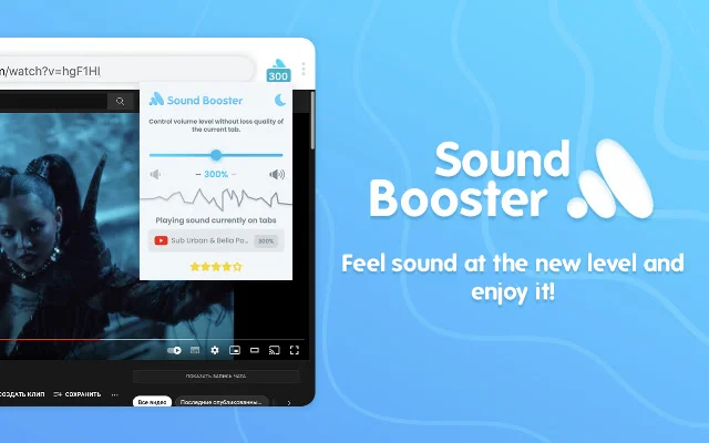 Download Sound Booster Latest – Palakasin ang Volume nang Libre - Screenshot 1