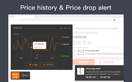 AiPrice: Pinakamahusay na Image Search para sa China Import – I-download - Screenshot 3